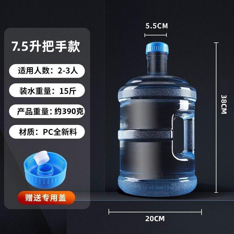 ZISIZ Food-Grade PC Water Jug with Handle