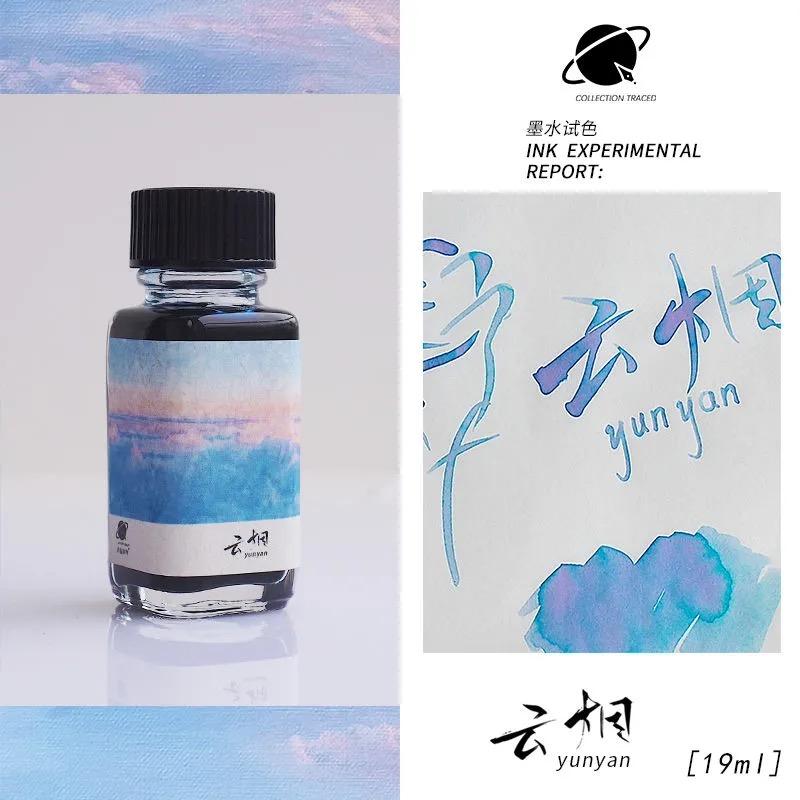 CAQI 19ml 30 Colors Sheen Fountain Pen Ink Gradient Color for Glass Dip Pen Non-Carbon Art School Supplies Stationery for Majohn