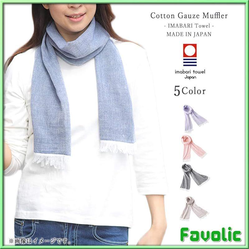 Used [New] Imabari Towel Cotton Gauze Muffler Stole Cotton Thin Scarf Muffler Unisex Ladies Men Muffler Shoulder Wrap Lap Blanket Adult Colors Autumn