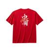 Anta Training Series Short Sleeve Knitted Shirt Summer T-Shirt Men Tops Maple-Leaf-Red 952627113-2