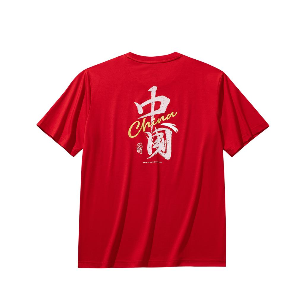 Anta Training Series Short Sleeve Knitted Shirt Summer T-Shirt Men Tops Maple-Leaf-Red 952627113-2