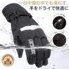 Ski and Snowboard Gloves with 3M Thinsulate Smartphone Waterproof Leash Fleece and Lift Ticket Storage Technology, Compatible, Pockets, Dual-Layer