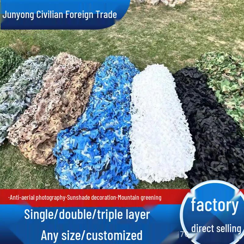 Earthy Camouflage Anti-Aerial Photography Shade Net - Outdoor Decoration and Light Blocking for Greening and Sunscreen