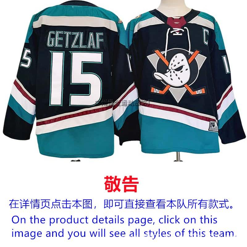 Mens Ice Hockey Jersey Custom Team Embroidered Cotton Blend Practice Uniform Flyers Avalanche Ducks Rangers