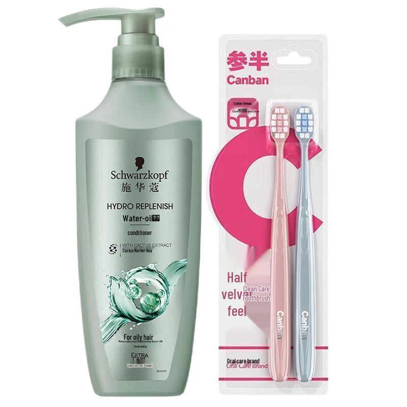 Can Ban Velvet-Touch Toothbrush Twin Pack & Hair Conditioner Set