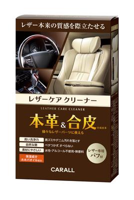 CARALL LEATHER LINA 180ml