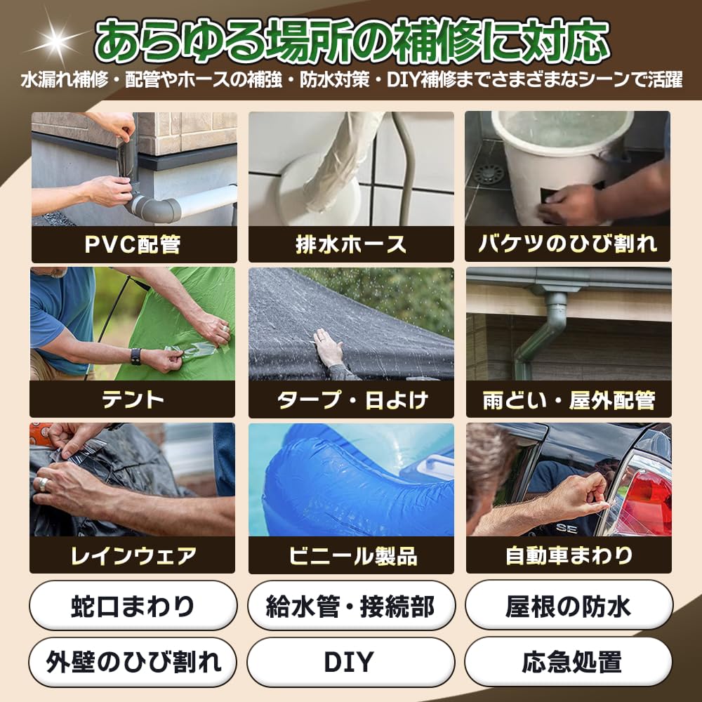 Waterproof PVC 5cm wide x Extra Thick Strong Waterproof for Water Leak 5cm [Kakimoto Shoten] Tape, 4.5M long, 0.5mm, Adhesive, PVC, Repair, Black,