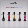 Heighten Custom Balancer Reel Stand 48mm for Shimano Daiwa Spinning Reel 7-12g Hook Keeper Line Stopper Black Gunmetal