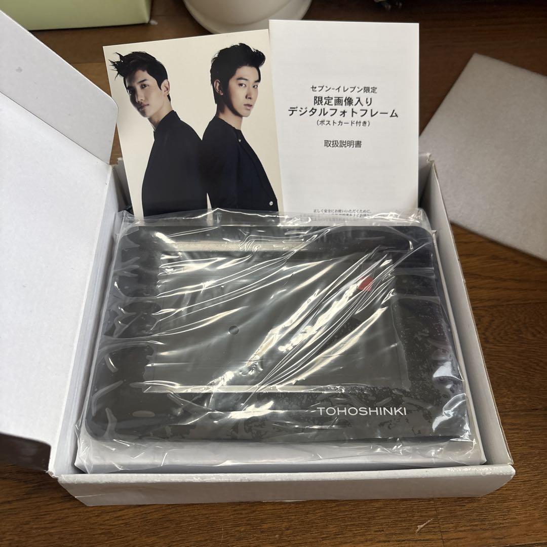 

[USED] TOHOSHINKI Digital Photo Frame 7 inch