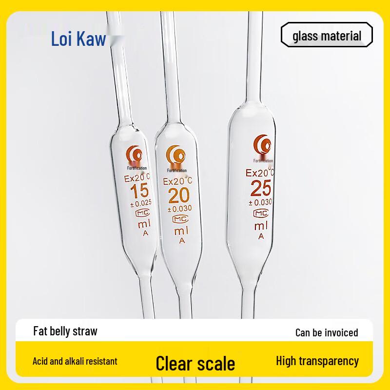 Leigu Grade A Glass Bellied Pipette 100ml