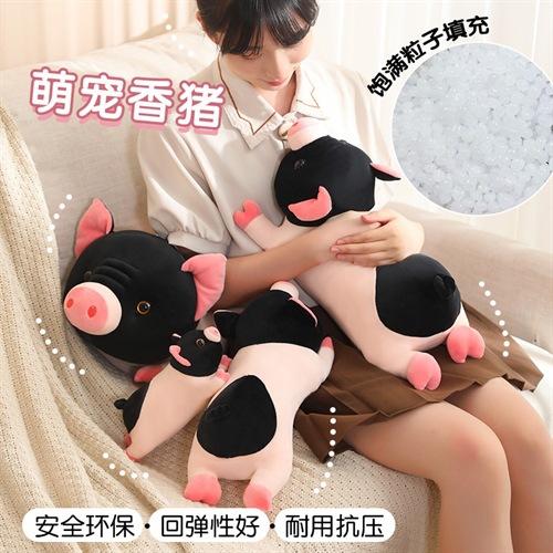Simulation Pig Doll Cute Pig Doll Plush Toy Children'S Sleeping Pillow Soothing Doll Gift