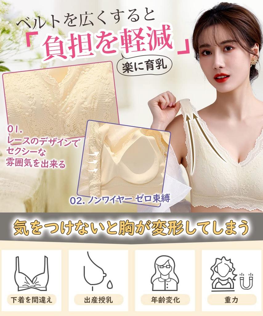 Noc Nocny Biustonosz Najlepszy do Noszenia, aby Stworzyć Piękny Biust Zerowe Wsparcie Wysoki Bok Nocny Piękny Biust Bez Podparcia Podczas Snu [Allanve] Biustonosz,