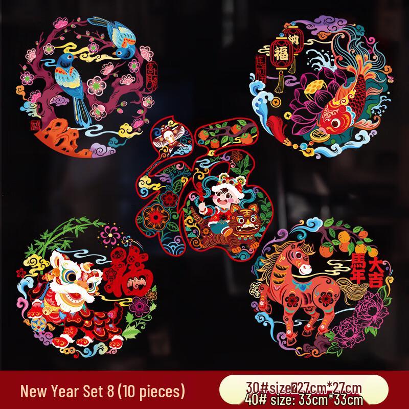 Chinese New Year Fu Character Window Sticker