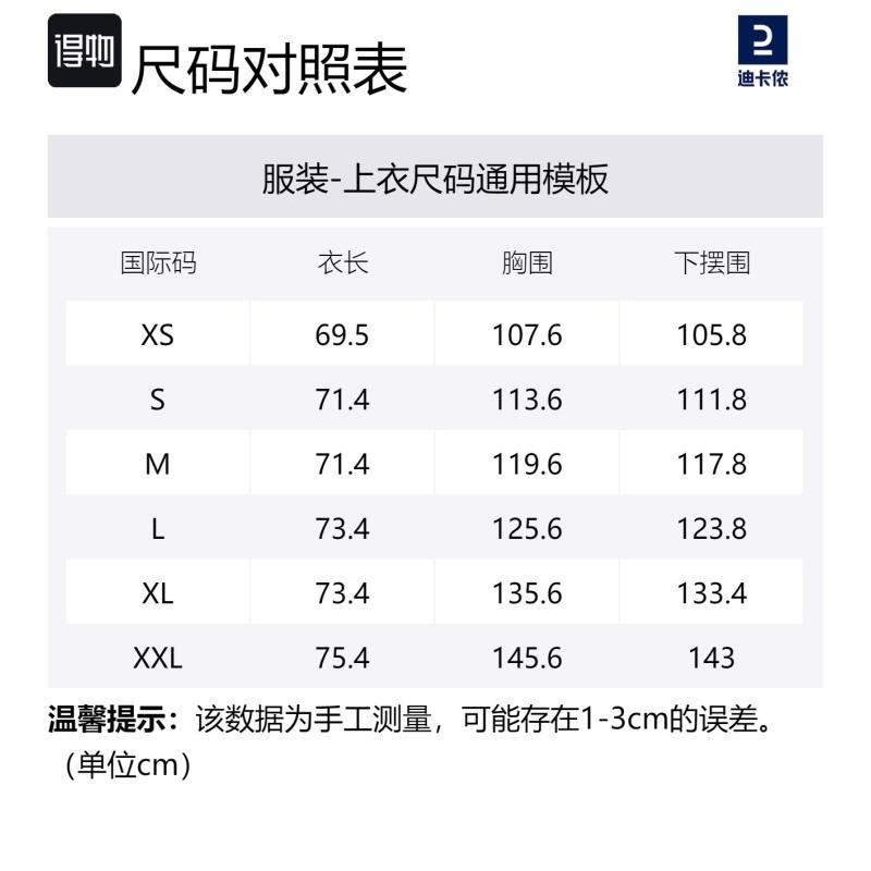 DECATHLON Viralto Club Hooded Solid Casual Jacket Men's