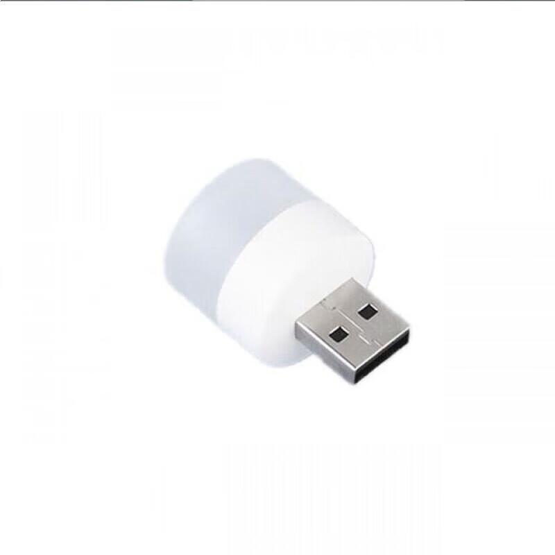 Yidian USB Портативный светодиодный ночник