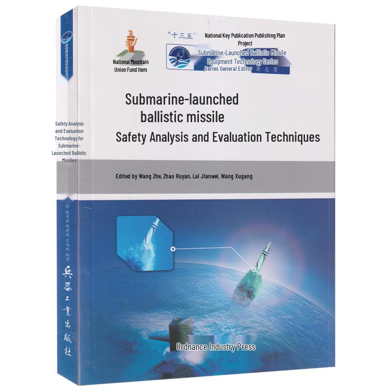 Submarine-Launched Ballistic Missile Technology Series Books