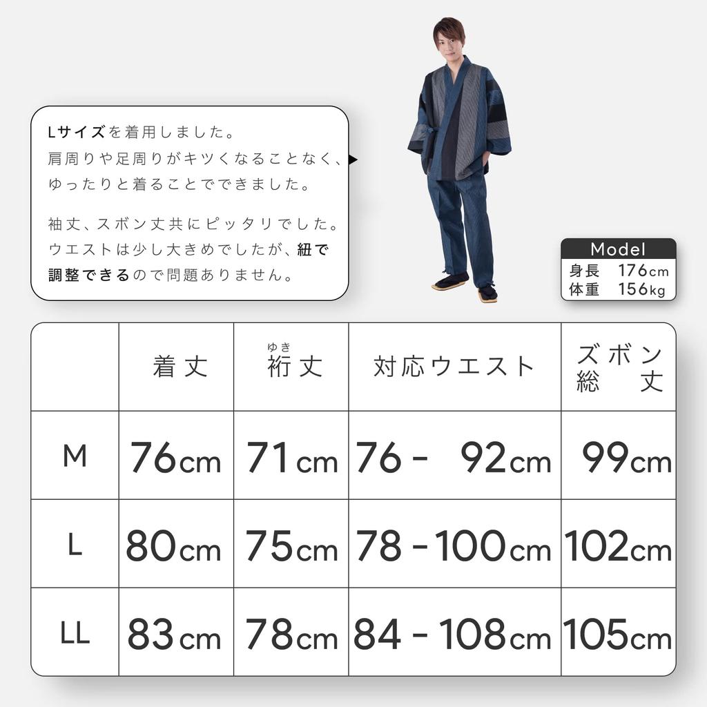 Aiai Samue Vyrobeno z Tlusté Látky s Jedinečným Sashiko Bonito Pruhem pro Stylový Vzhled (Pracovní oblečení) Japonsko, Vzor, (L)
