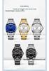 CURREN 8429 Men's Waterproof Steel Quartz Business Watch