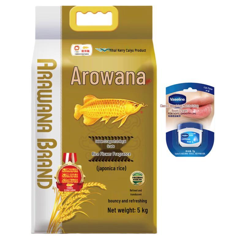 Vaseline Classic Lip Balm Original 7G