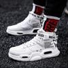 Large Size High-top Shoes AJ Board Shoes Casual Sports Student Hip-hop Trendy Shoes