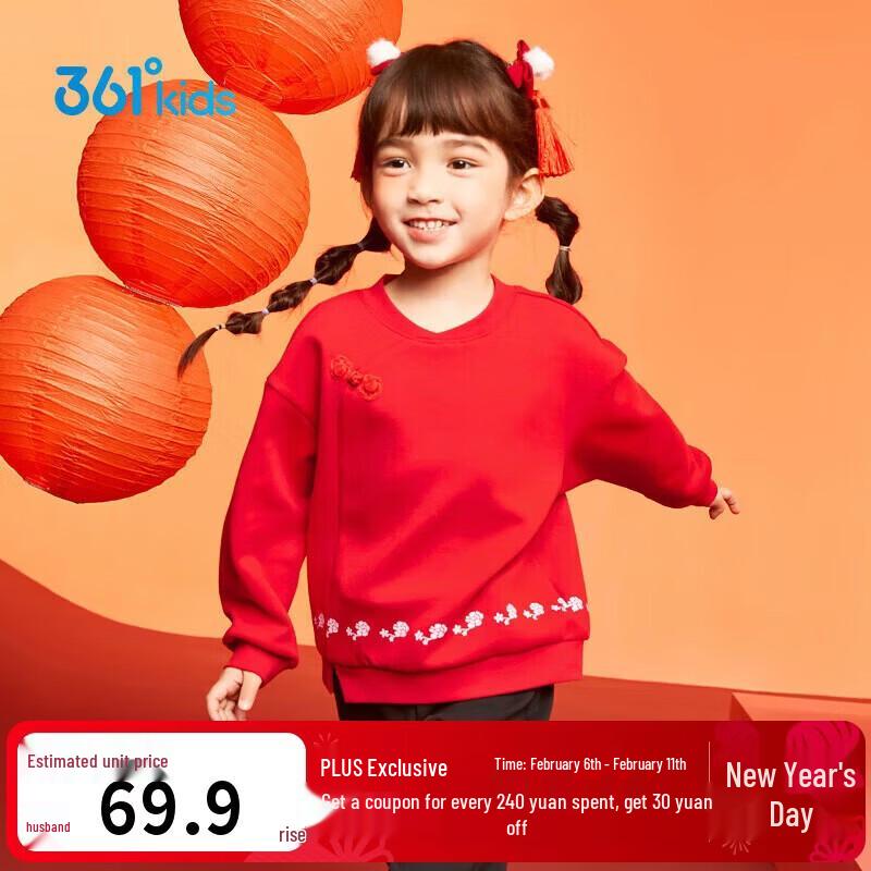 

361° Kids New Year Pullover Sweatshirt 130cm