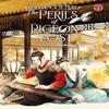 Youve Got Mail The Perils of Pigeon Post Fei Ge Jiao You Xu Jin... 9798891603172