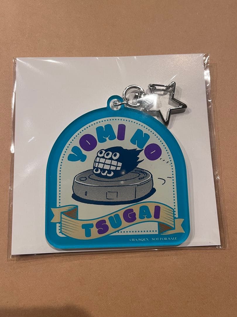 

[USED] Yomi no Tsugai Anime Broadcast Commemoration Animate Bonus Acrylic Keychain