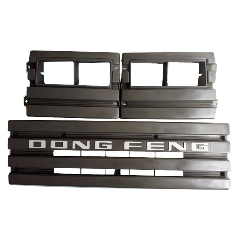 HUCHEN Truck Cabin Front Grille & Light Frame Kit