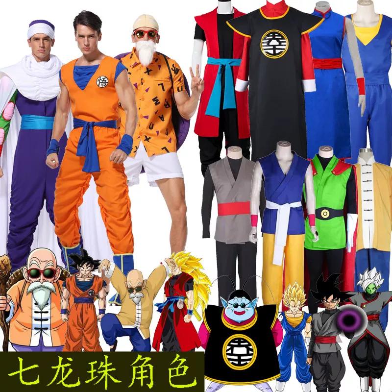 Dragon Ball Goku Master Roshi Future Fighter Cosplay Set, Anime Halloween Stage Performance Outfit