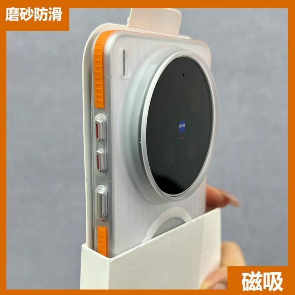For vivo X300 Ultra Case New Matte Corrugated Magnetic Anti Fall Anti Slip Protective Phone Cover For X300 Ultra Shell Bumper