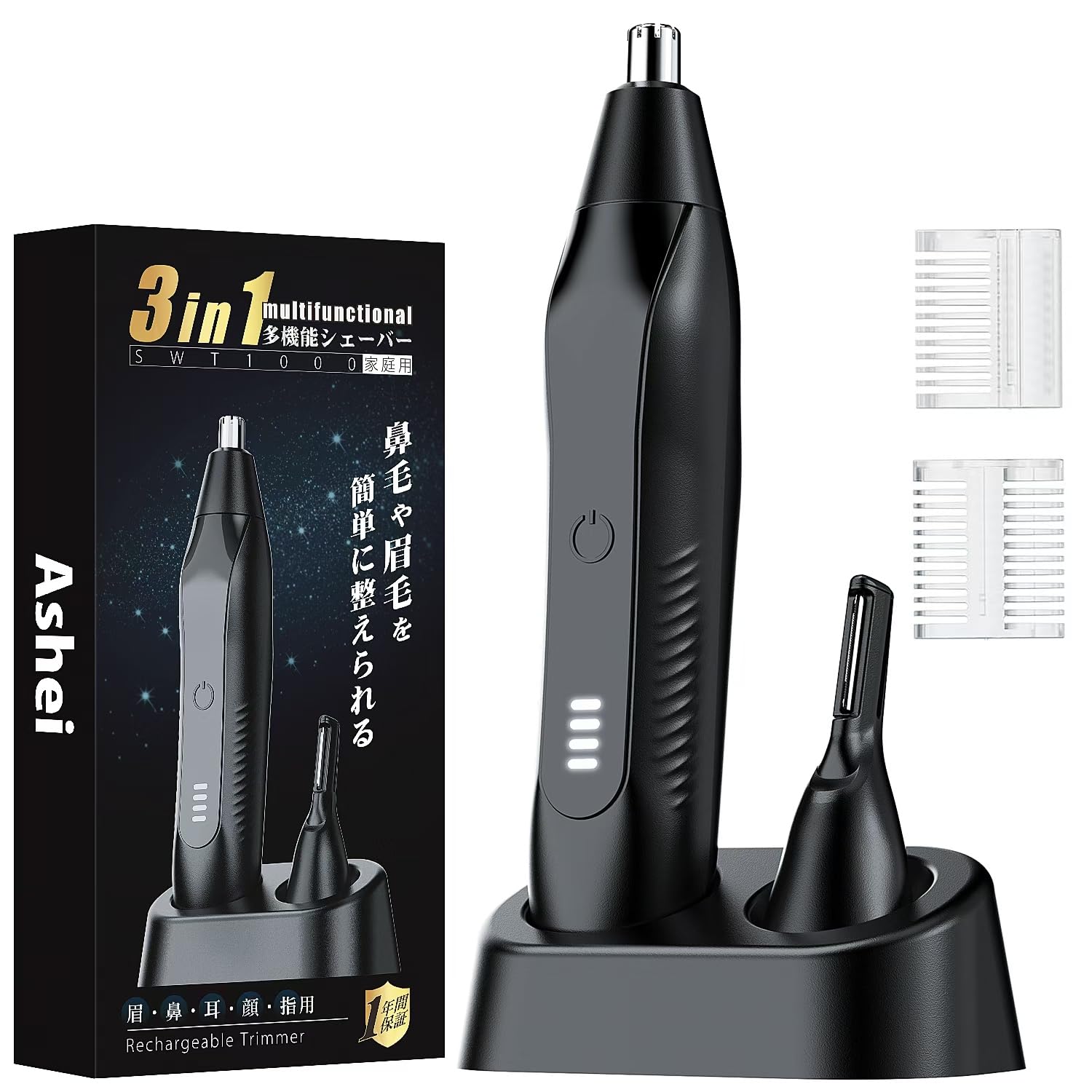 

для триммера для носа и бровей 3D цилиндрический удаляет и подстригает нежелательные волосы в носу низкий идеальный подарок на день или лучший включает специальную подставку [Новый чёрный