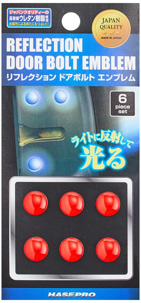 HASEPRO Reflexion [Türbolzen-Emblem] (6 Stück) Rot RDB-1RED