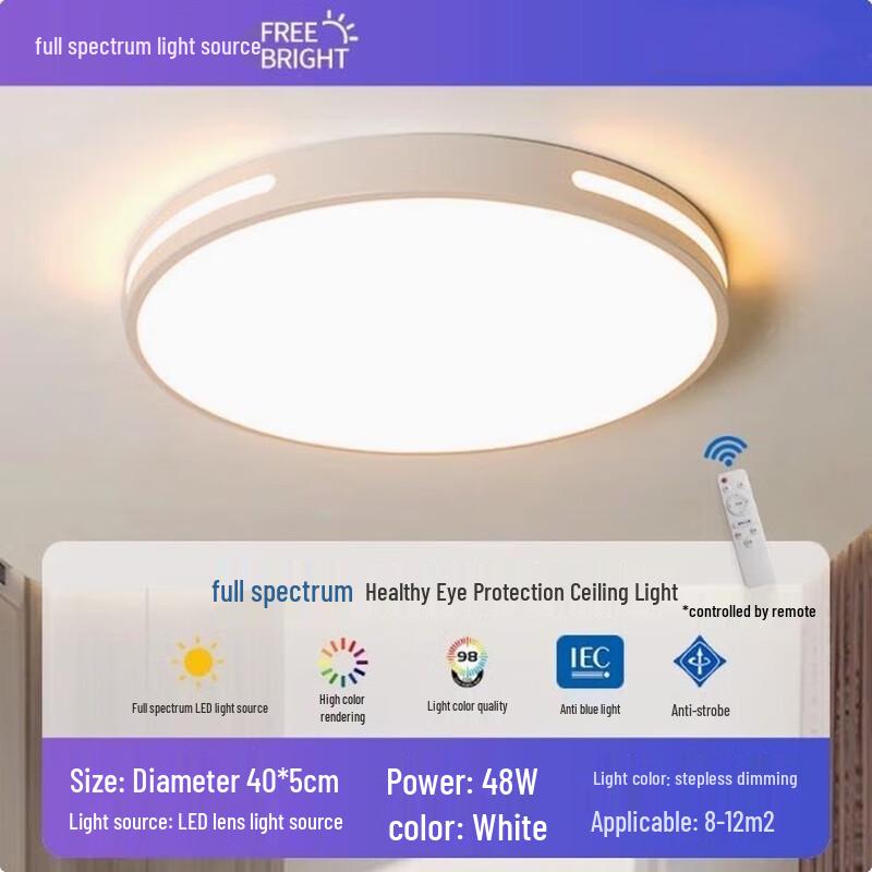 Liangtu Ultra-thin Rectangular LED Ceiling Light