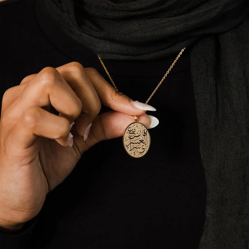 Elegant Islamic Pendant Necklace Arabic Charm Necklace Ayat Al Kursi Charm Jewelry Fashion Chain Necklace for Daily Wear