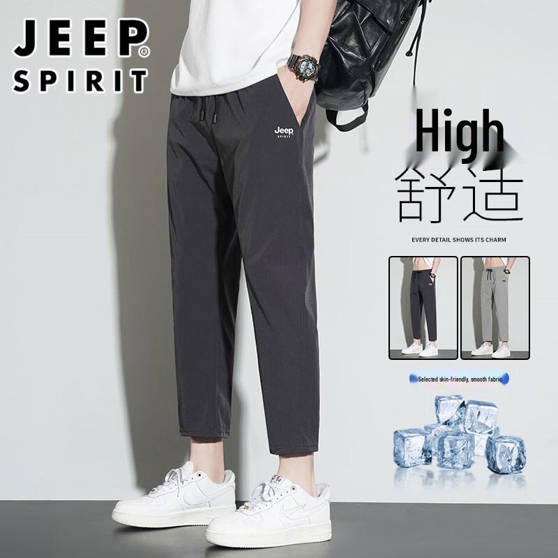 JEEP SPIRIT Herren Eisseide Schnelltrocknend Gekürzte Freizeithose