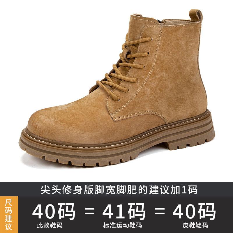 

Прямые продажи с фабрики осень новые британская мода универсальные ботинки Мартин мужские ретро повседневные уличные рабочие короткие ботинки 44