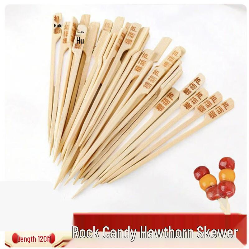 Disposable Bamboo Skewers with Handle