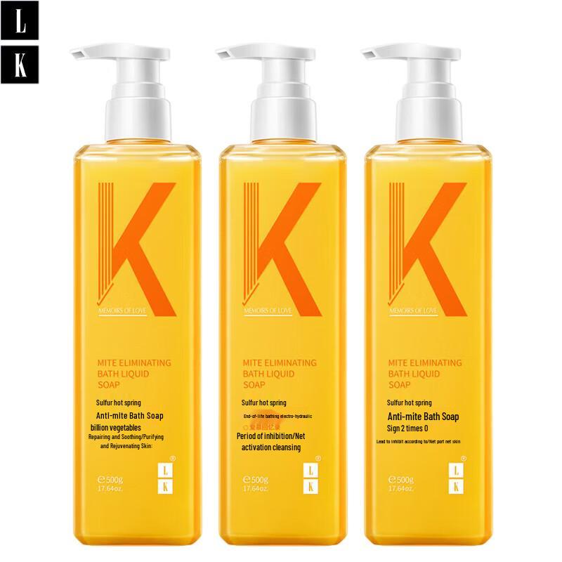 

LK Sulfur Hot Spring Anti-Mite Shower Gel