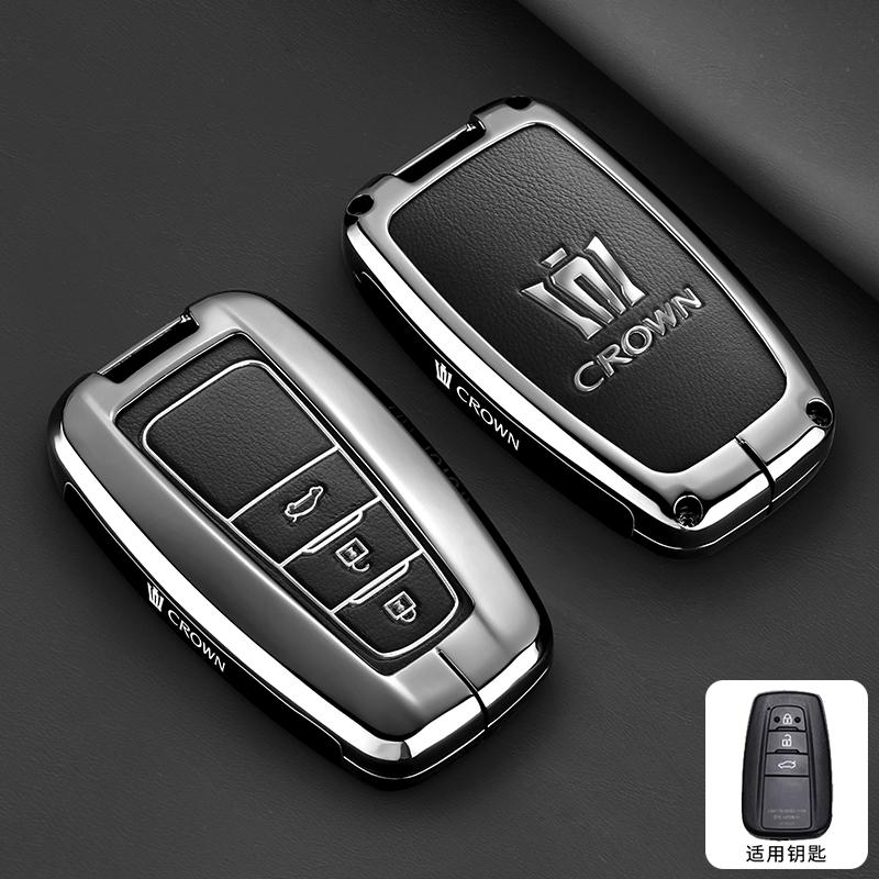 S1 Crown Land Cruiser Key Set 2024 Vellfire 12/13/14 Generation Luxury Flagship Edition Car Special Shell Buckle JH0