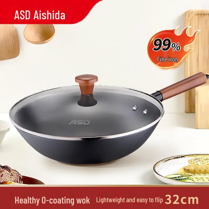 ASD 32cm Refined Iron Wok