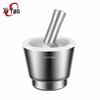 Xiyao 304 Stainless Steel Mortar and Pestle