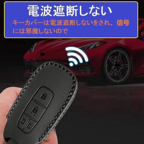 ZANEKO New Serena Key Case Compatible with Nissan SERENA C28 Series Lukes Pro Pilot e-POWER Both Sides Sliding Door Genuine Leather Key Cover (Green)