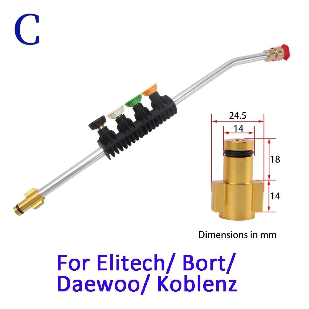 

Насадки для распылителя высокого давления, насадки для струйной мойки автомобиля, насадки для мойки высокого давления Karcher Bort Nilfisk Bosch Lavor