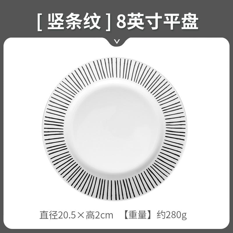Creative Polka Dot Ceramic Round Flat Plate Household Geometric Dessert Western Dish Pizza Steak Shallow Plate