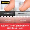 3M Scotch Super Strong Double-Sided Tape Premier Gold Super Versatile For Rough Surfaces Width 12mm Length 1.5m KPR-12R