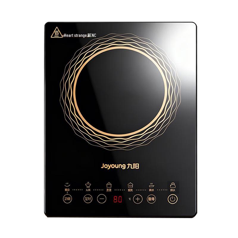 Joyoung 2200W Multi-function Induction Cooker CN plug (adapter included)