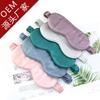 Silk Blindfold 19 Mmi Simple Double-sided Mulberry Silk Blindfold Shading Blindfold