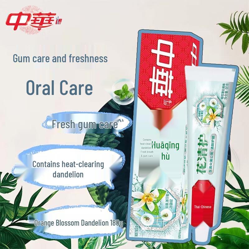Zhonghua Orange Blossom Dandelion Toothpaste