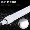 Outdoor LED Fluorescent Light, Waterproof, 40W, Integrated Fixture, Daylight White, 18W, 2600LM, AC85-265V, 1.2M Length, IP66+ Waterproof and