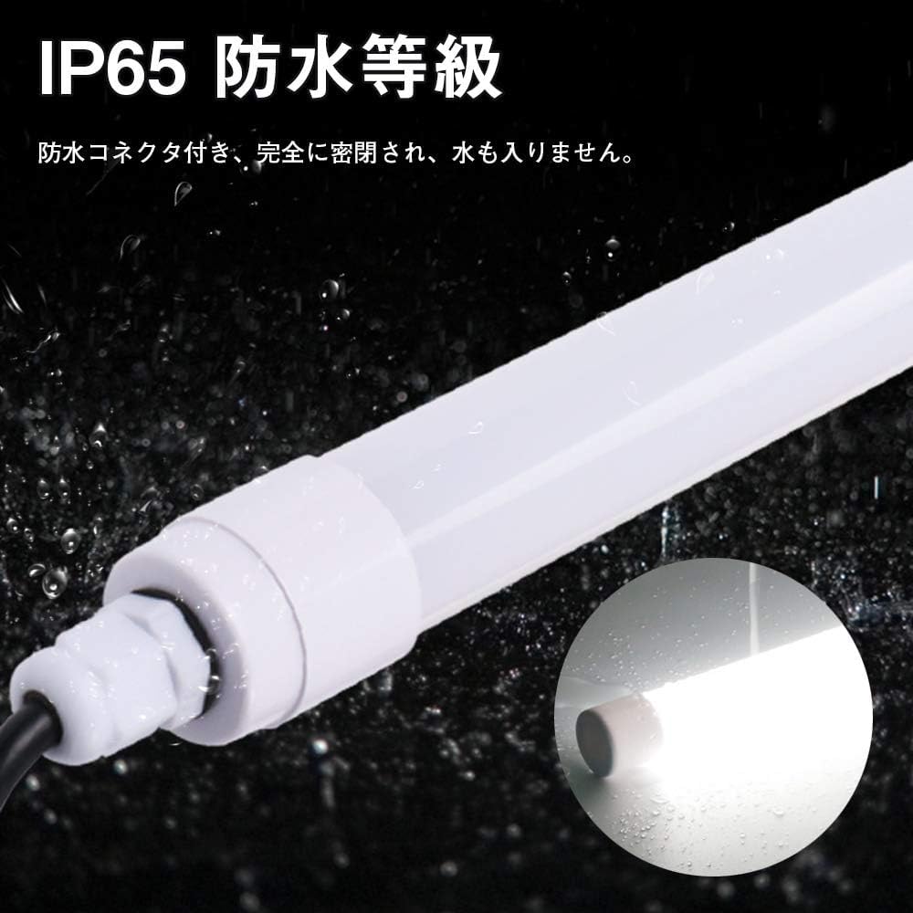 Outdoor LED Fluorescent Light, Waterproof, 40W, Integrated Fixture, Daylight White, 18W, 2600LM, AC85-265V, 1.2M Length, IP66+ Waterproof and